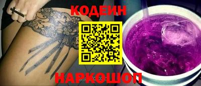 гашишное масло Наро-Фоминск