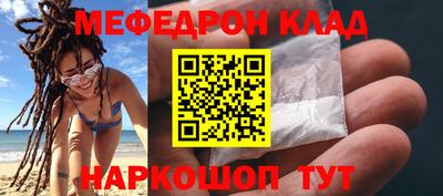 гашишное масло Наро-Фоминск