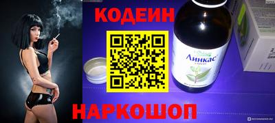 меф VHQ Нальчик