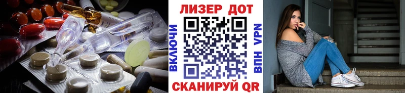 ЛСД экстази кислота Электросталь