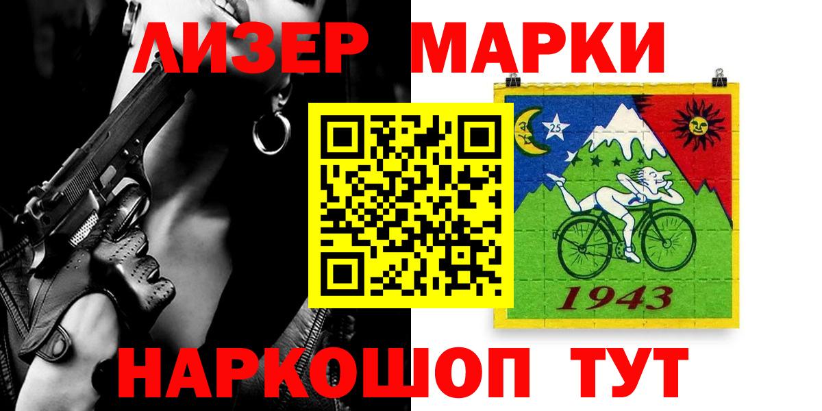 Электросталь  LSD-25 экстази  Вход с VPN  ЛСД экстази ecstasy 