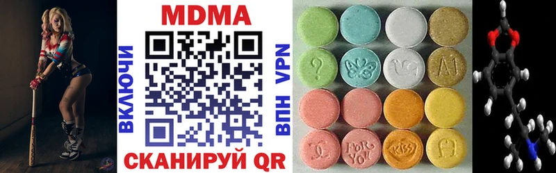 MDMA crystal  Электросталь 