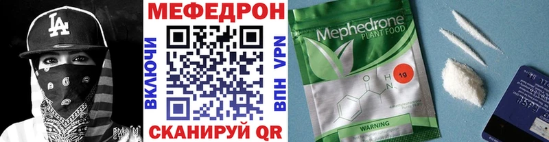 МЯУ-МЯУ VHQ  ссылка на мегу как зайти  Электросталь 