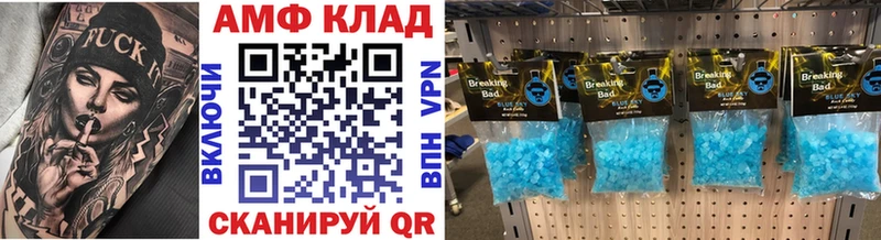 omg зеркало Электросталь Первитин Methamphetamine даркнет сайт