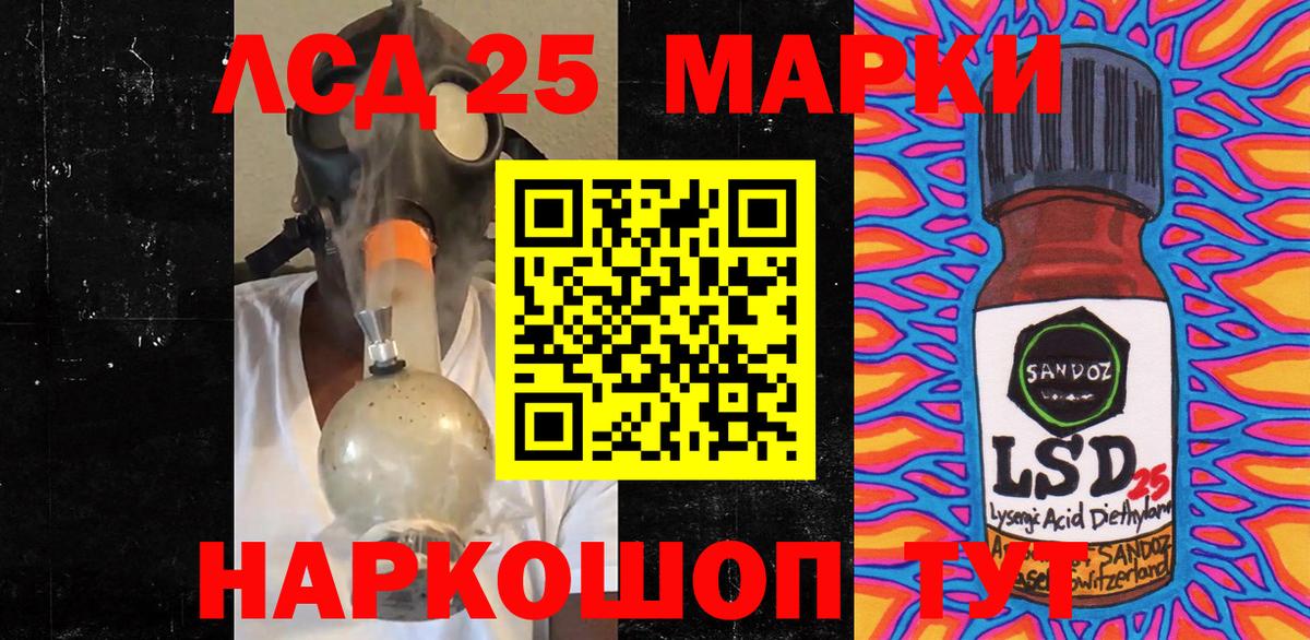 Марки N-bome 1500мкг Электросталь