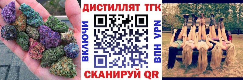 ТГК жижа  купить наркоту  Электросталь 