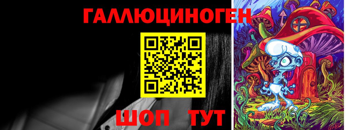 Галлюциногенные грибы Magic Shrooms Электросталь
